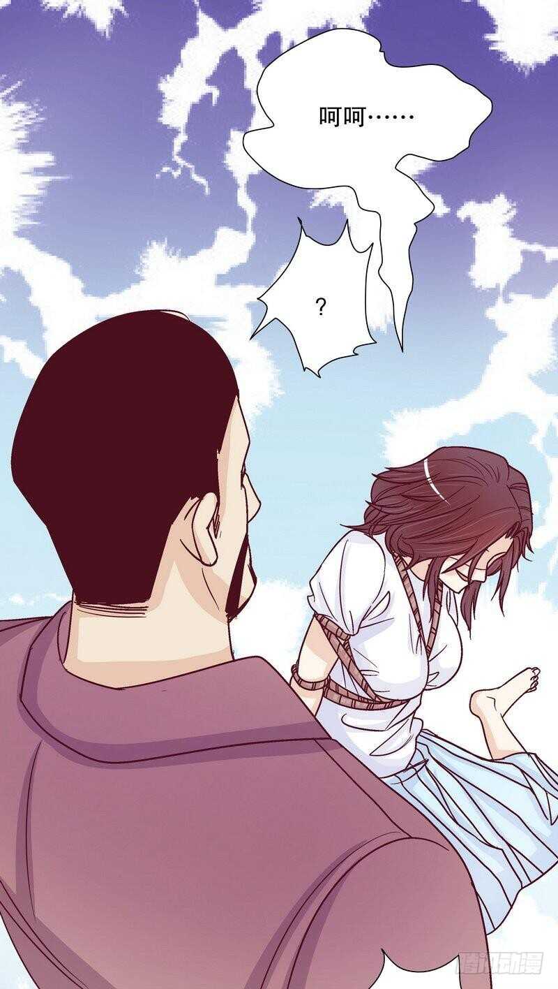 《恶魔总裁的二次初恋》第71话 女主竟然角面临惨死 第24页