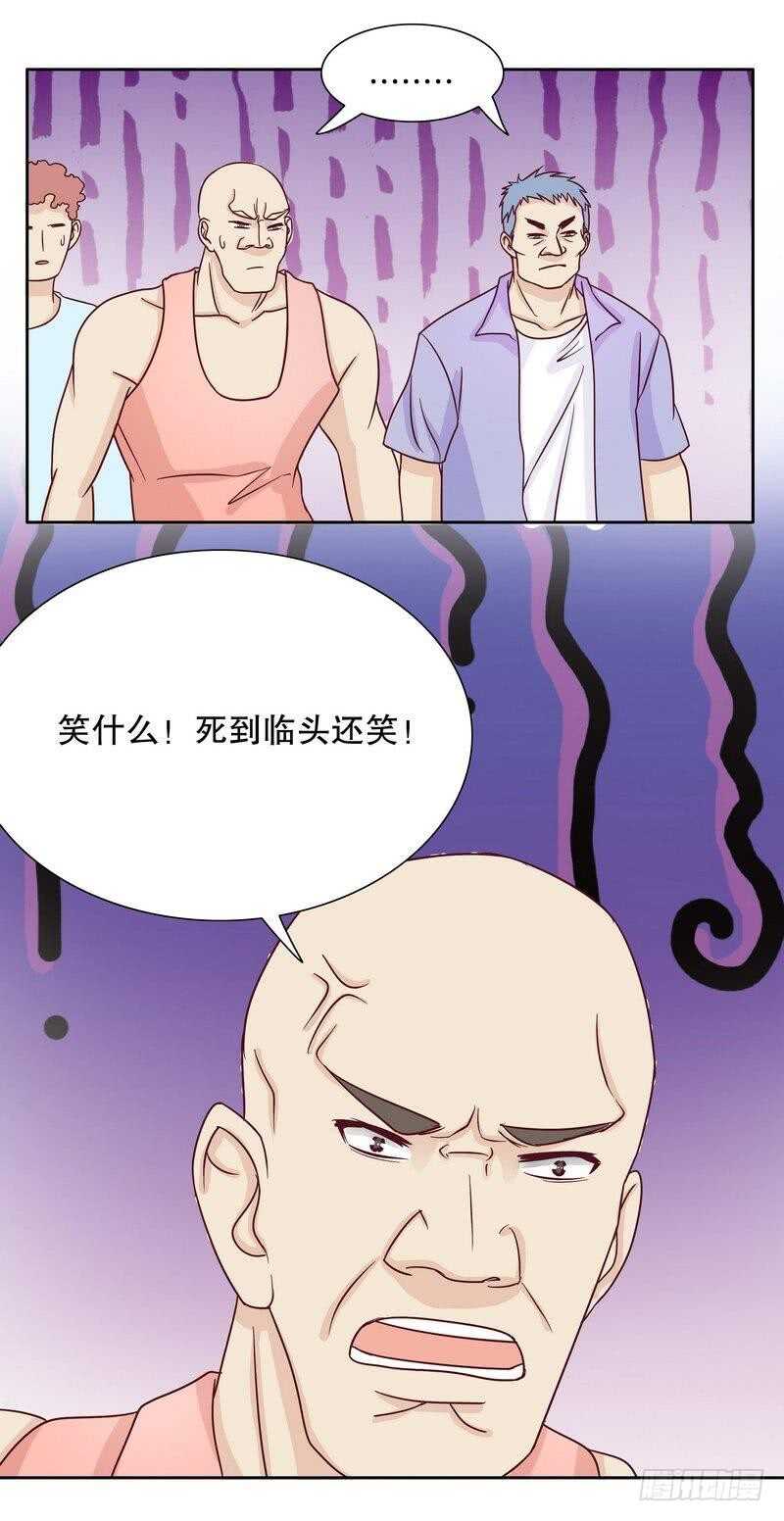 《恶魔总裁的二次初恋》第71话 女主竟然角面临惨死 第26页