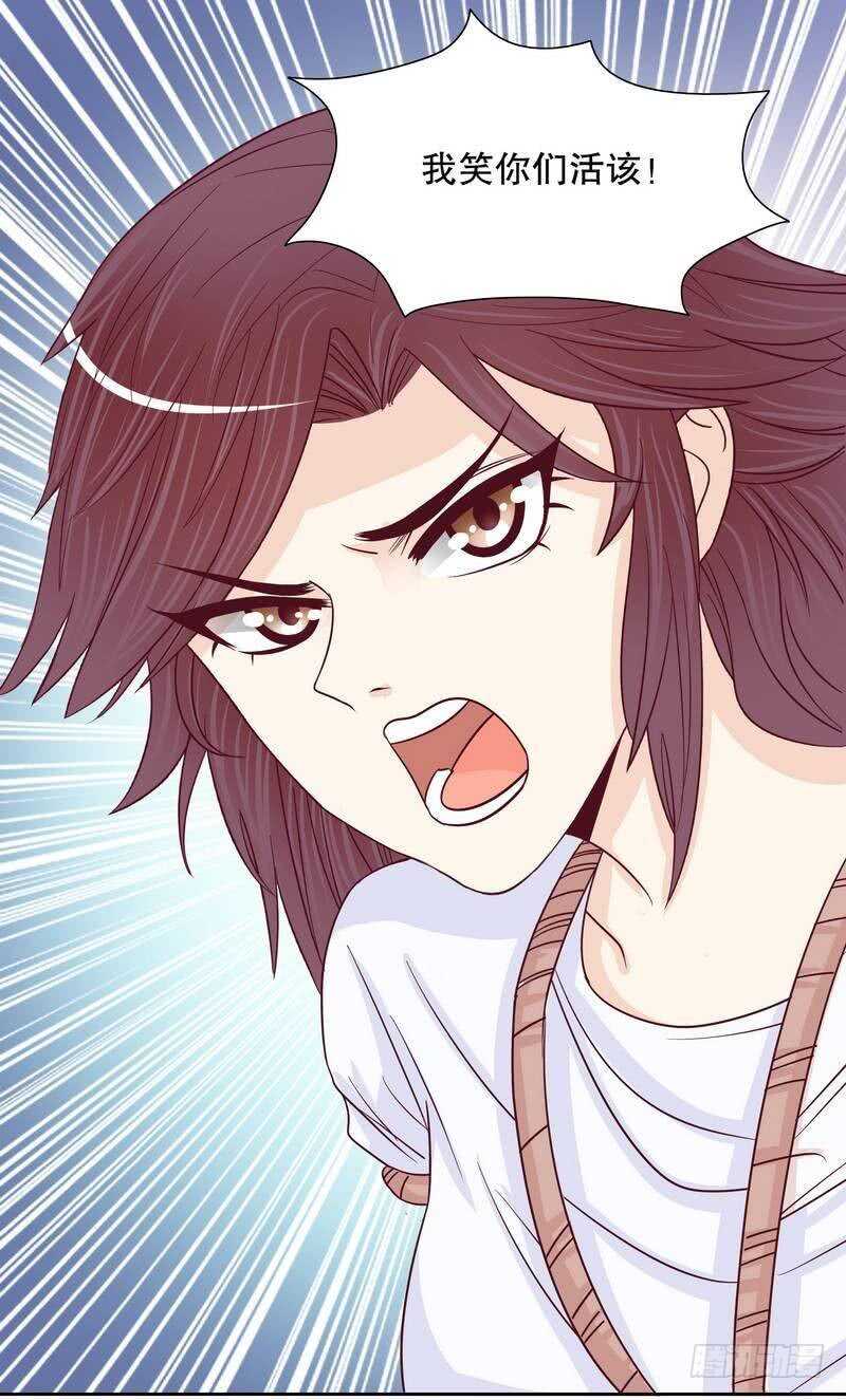 《恶魔总裁的二次初恋》第71话 女主竟然角面临惨死 第27页