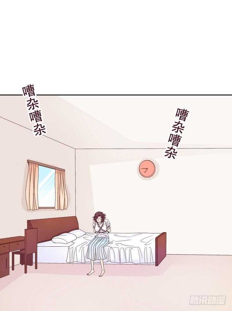 《恶魔总裁的二次初恋》第71话 女主竟然角面临惨死 第2页