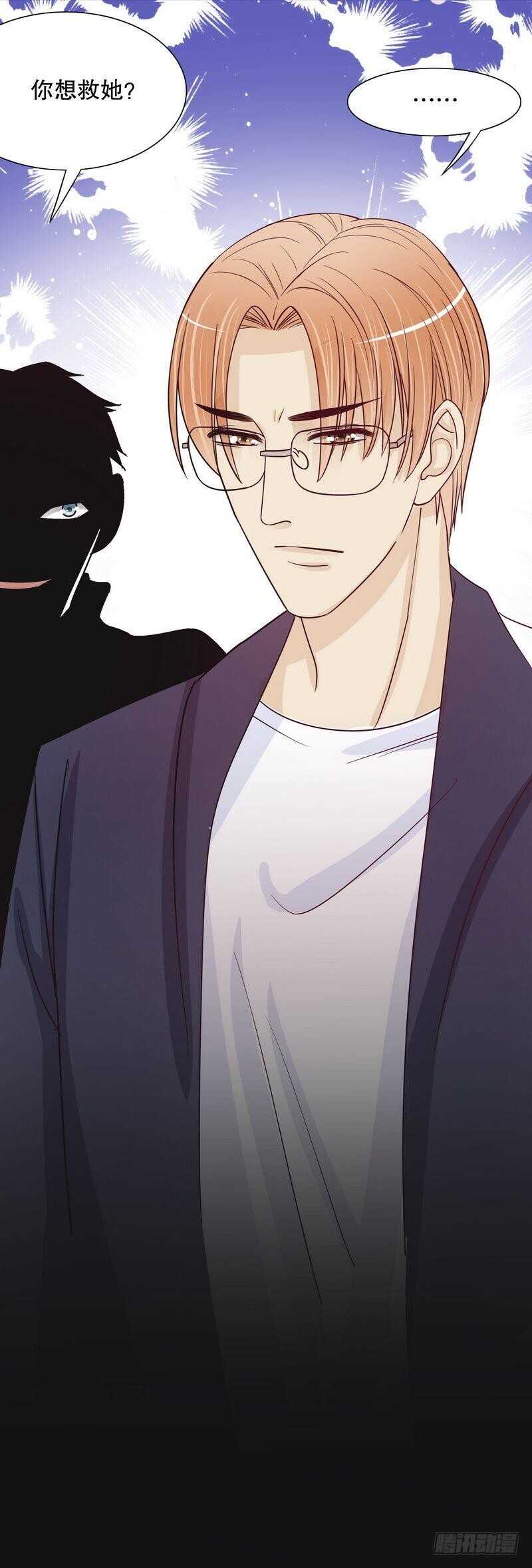 《恶魔总裁的二次初恋》第71话 女主竟然角面临惨死 第31页
