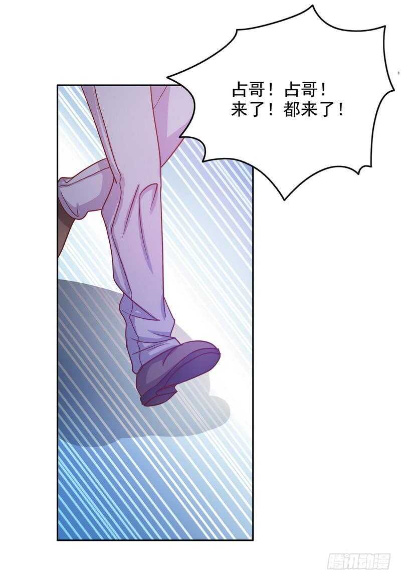 《恶魔总裁的二次初恋》第72话那个笨蛋怎么来了 第16页