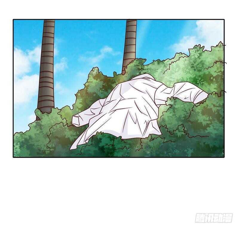 《恶魔总裁的二次初恋》第76话 两条咸鱼干 第13页