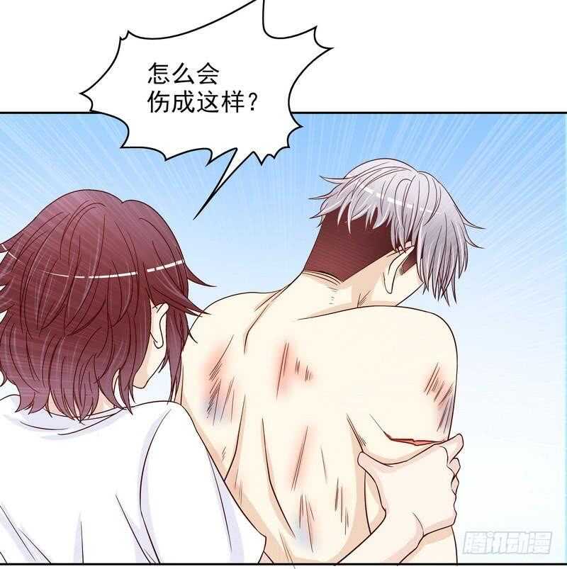 《恶魔总裁的二次初恋》第76话 两条咸鱼干 第4页