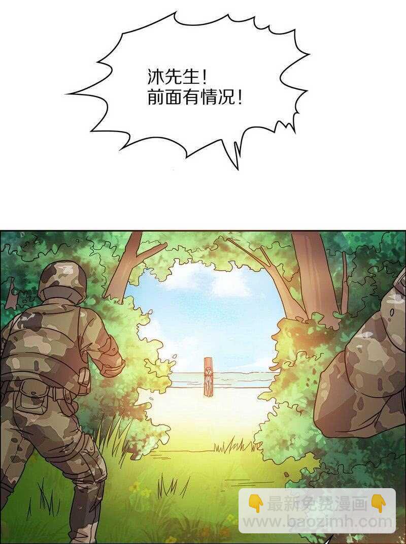 《恶魔总裁的二次初恋》第73话 要救她就一个人过来 第10页