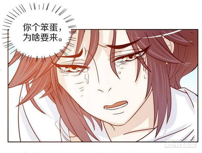 《恶魔总裁的二次初恋》第73话 要救她就一个人过来 第12页