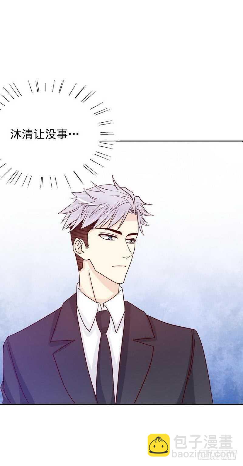 《恶魔总裁的二次初恋》第73话 要救她就一个人过来 第24页
