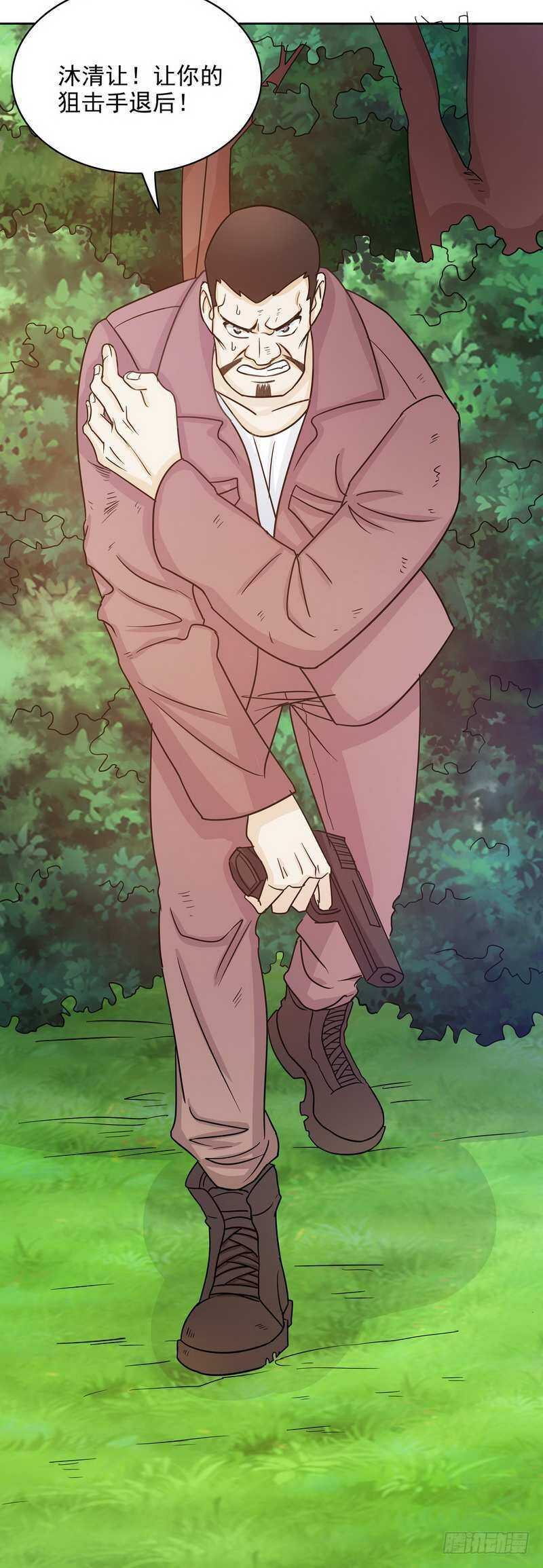 《恶魔总裁的二次初恋》第73话 要救她就一个人过来 第28页