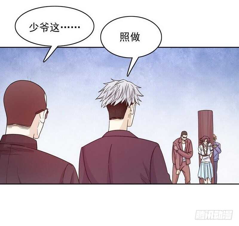 《恶魔总裁的二次初恋》第73话 要救她就一个人过来 第29页