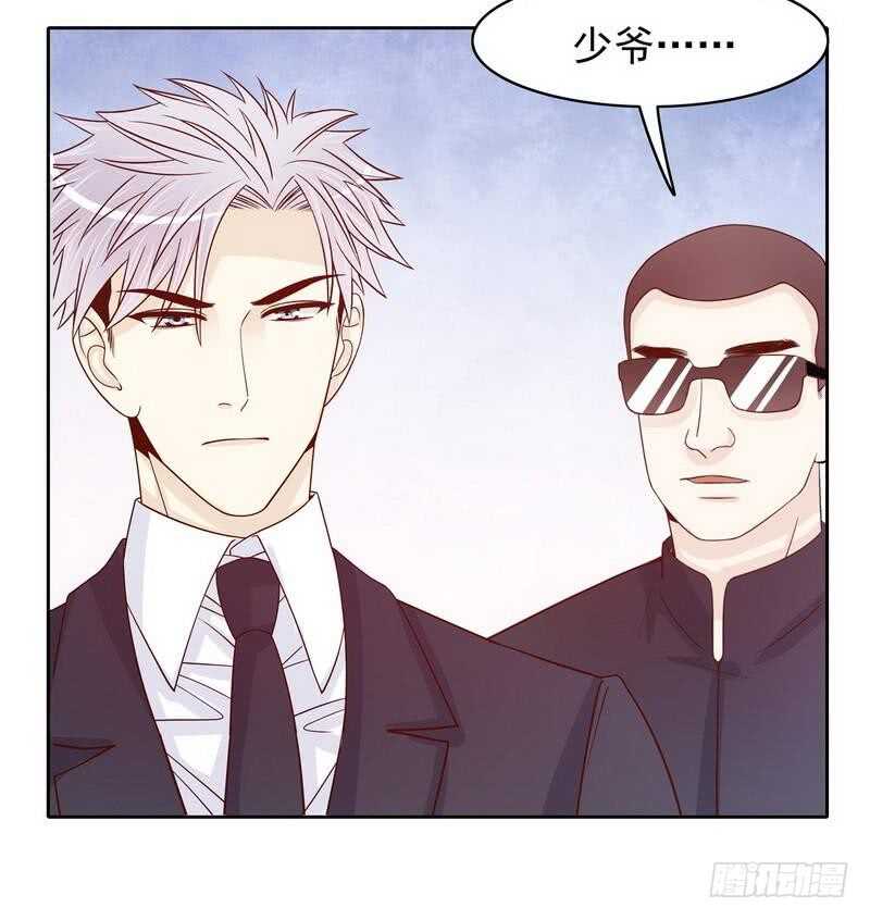 《恶魔总裁的二次初恋》第73话 要救她就一个人过来 第33页