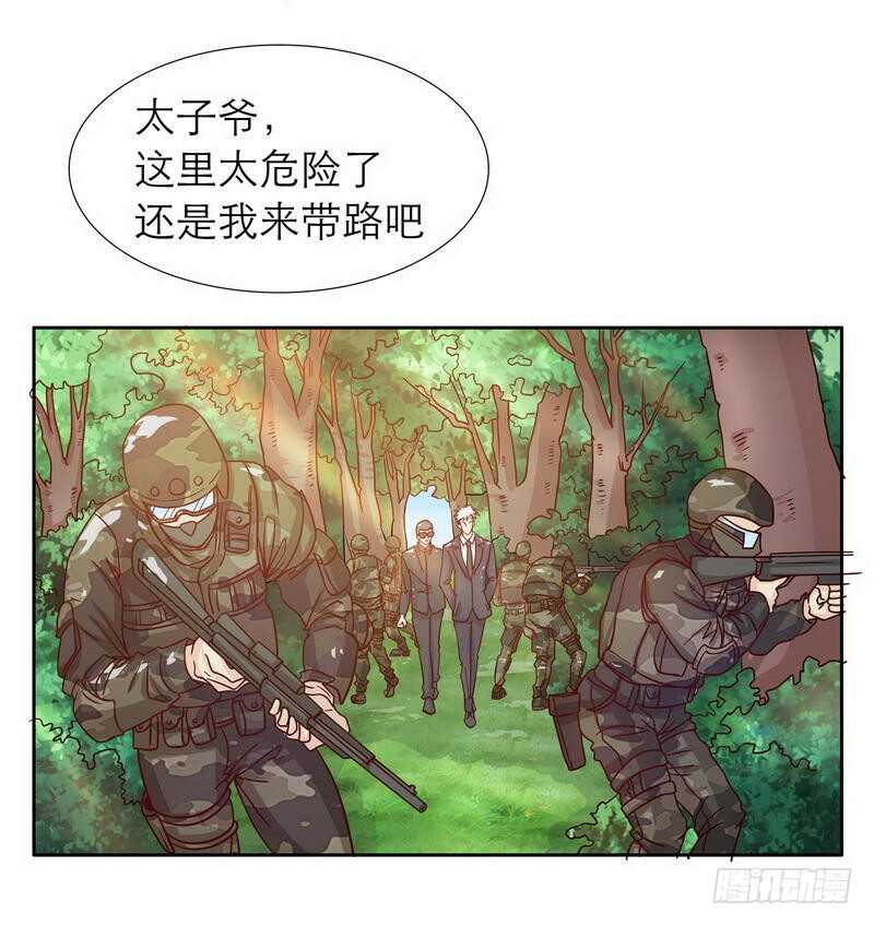 《恶魔总裁的二次初恋》第73话 要救她就一个人过来 第8页