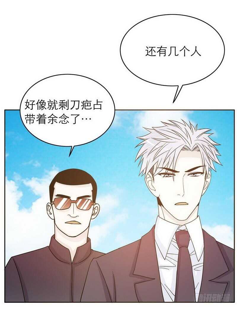 《恶魔总裁的二次初恋》第73话 要救她就一个人过来 第9页