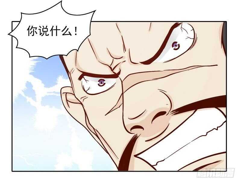 《恶魔总裁的二次初恋》第74话 是谁开的枪？ 第22页