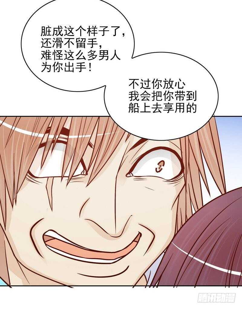 《恶魔总裁的二次初恋》第74话 是谁开的枪？ 第25页