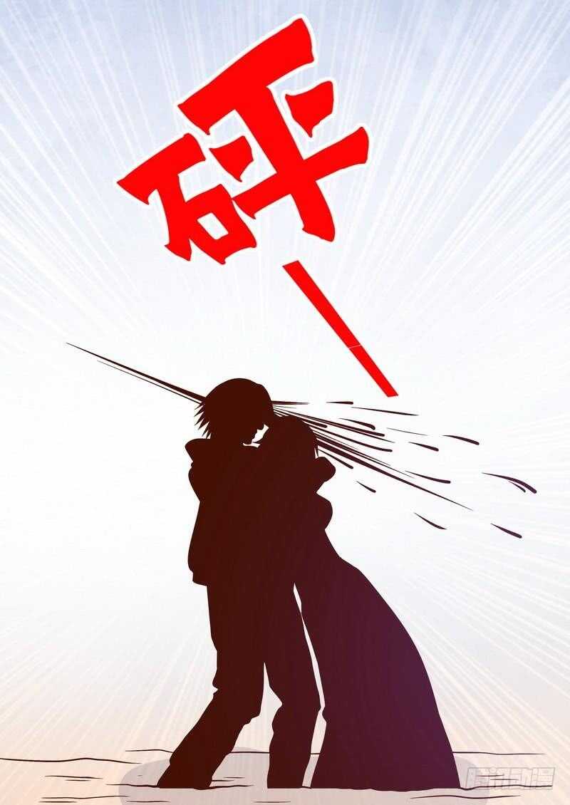 《恶魔总裁的二次初恋》第74话 是谁开的枪？ 第27页