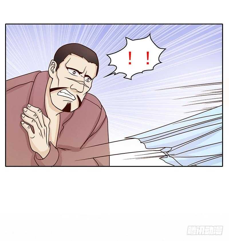 《恶魔总裁的二次初恋》第75话 做想做的事 第12页
