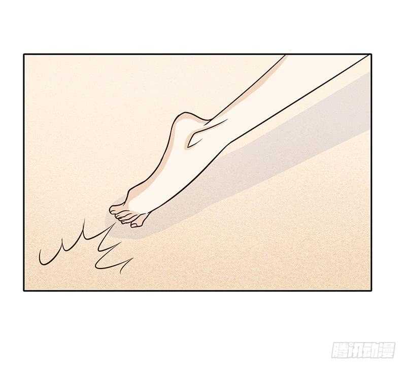 《恶魔总裁的二次初恋》第75话 做想做的事 第14页