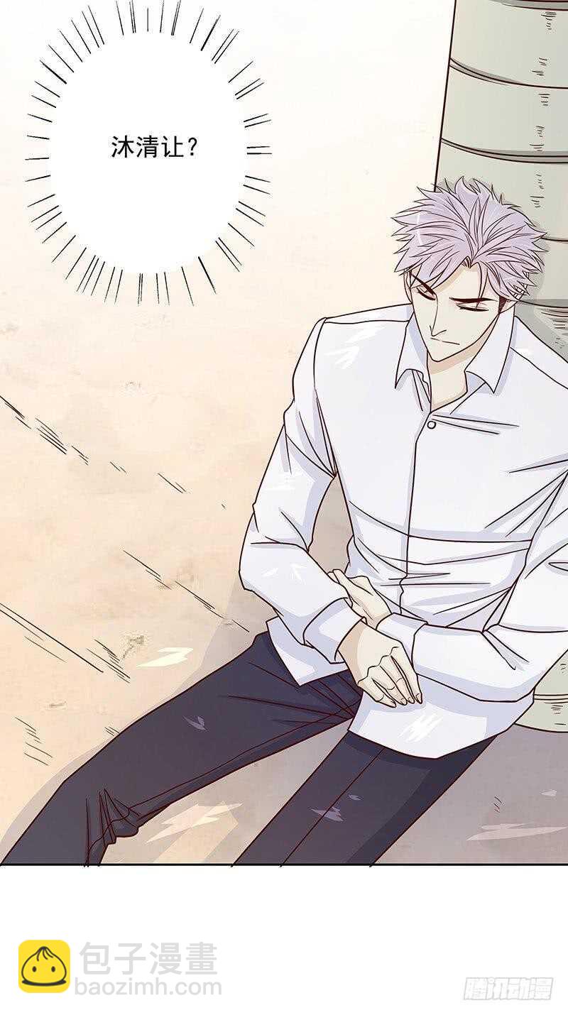 《恶魔总裁的二次初恋》第75话 做想做的事 第28页