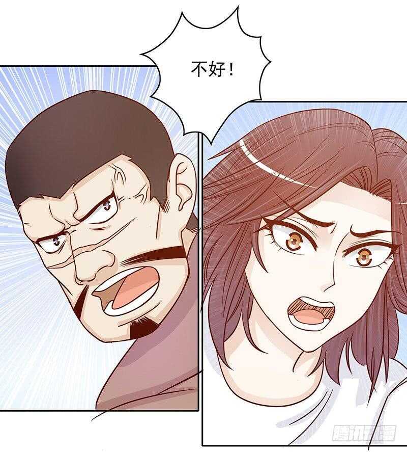 《恶魔总裁的二次初恋》第75话 做想做的事 第7页