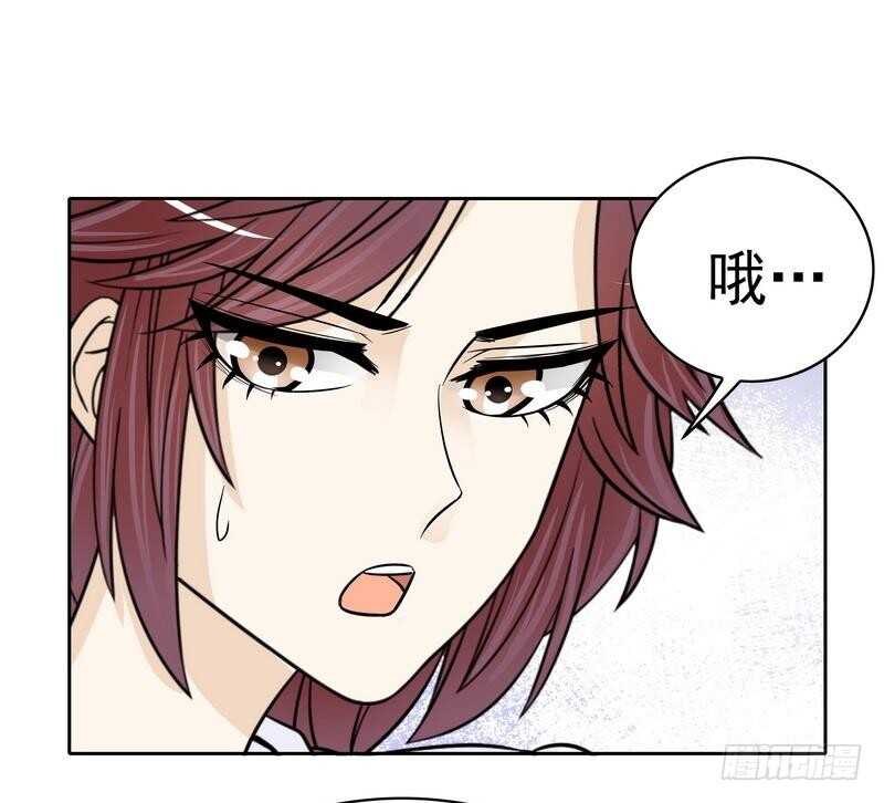 《恶魔总裁的二次初恋》第79话 余小姐，你不能走 第13页