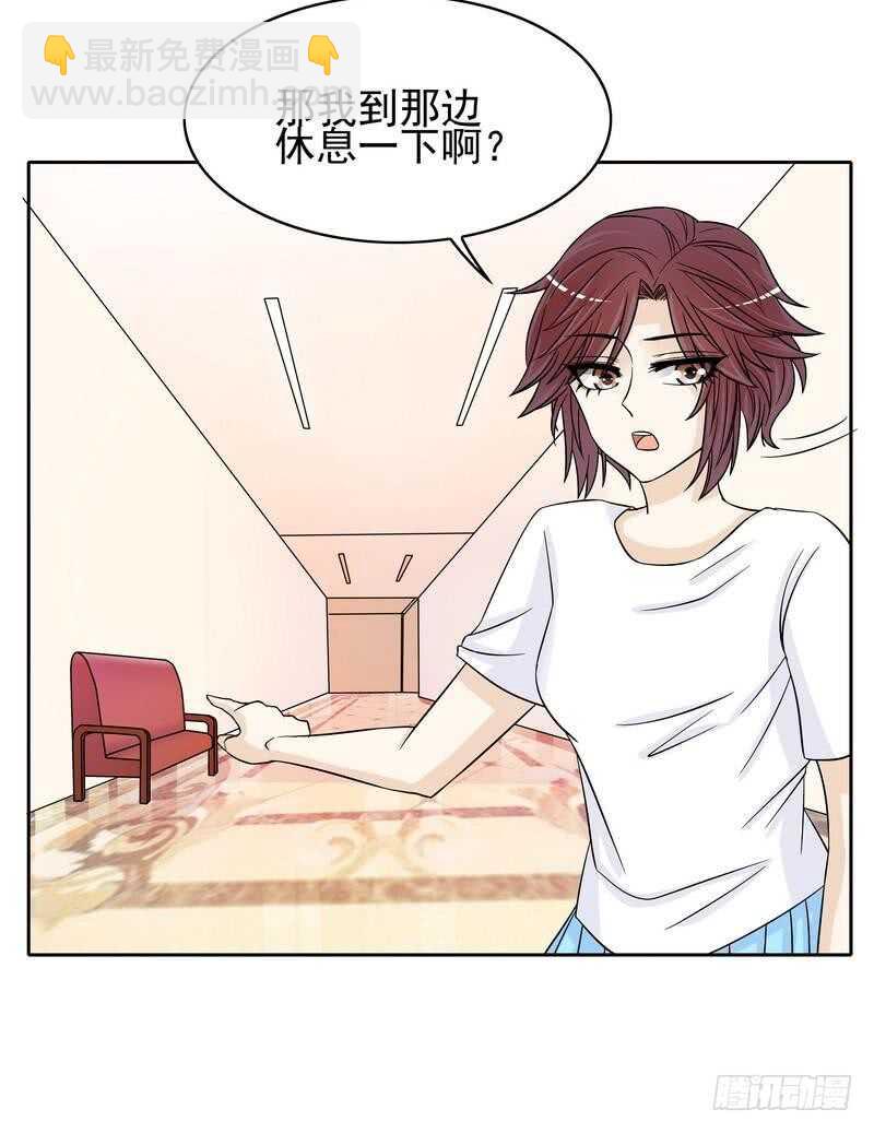 《恶魔总裁的二次初恋》第79话 余小姐，你不能走 第14页
