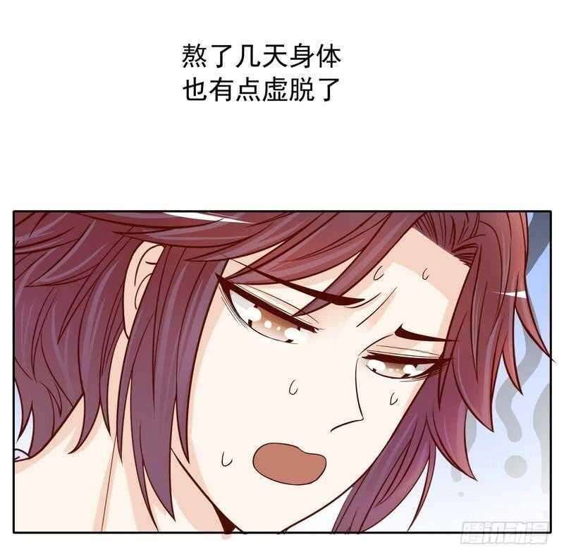 《恶魔总裁的二次初恋》第79话 余小姐，你不能走 第21页