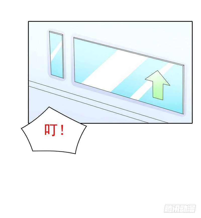 《恶魔总裁的二次初恋》第79话 余小姐，你不能走 第25页