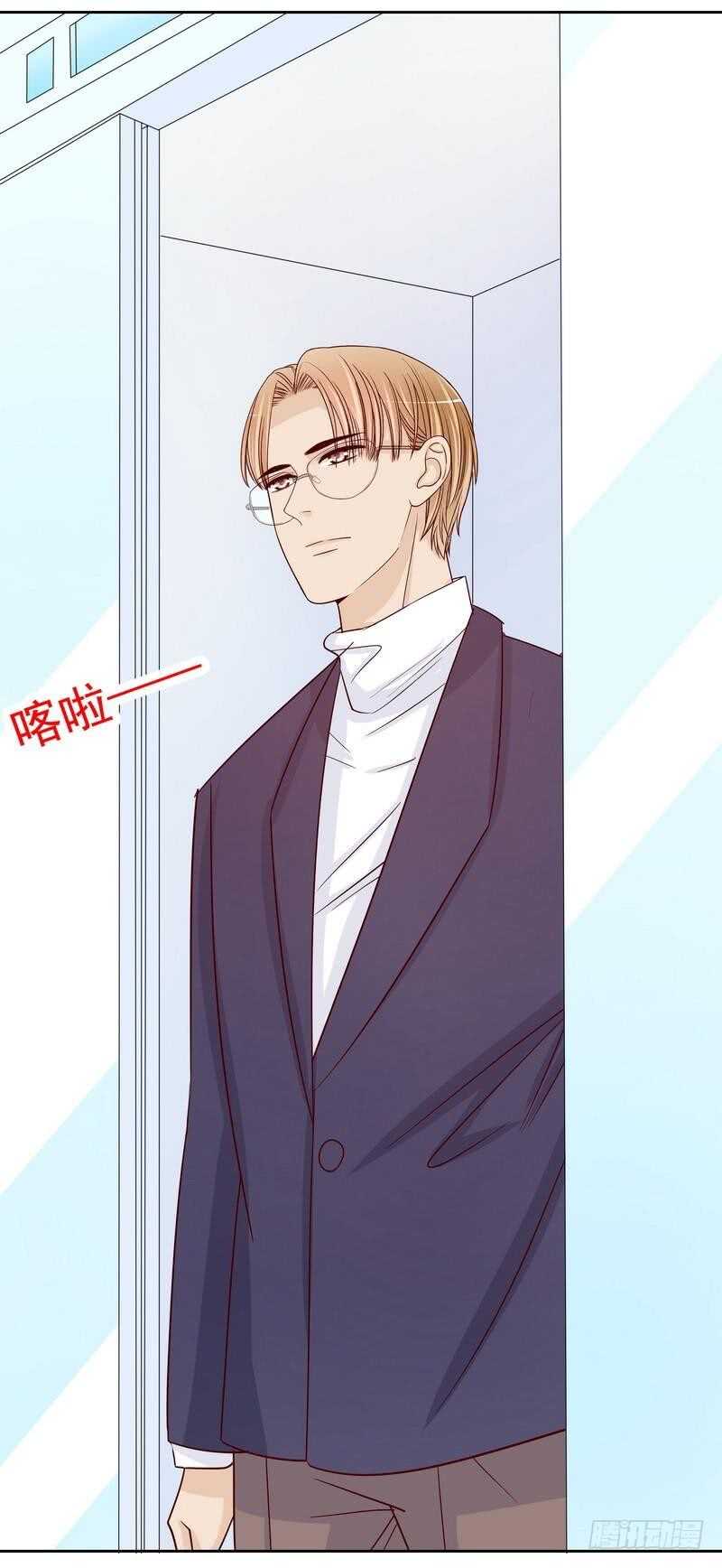 《恶魔总裁的二次初恋》第79话 余小姐，你不能走 第26页