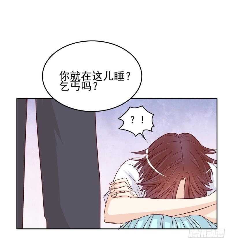 《恶魔总裁的二次初恋》第79话 余小姐，你不能走 第28页