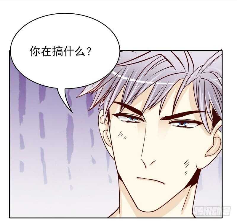 《恶魔总裁的二次初恋》第77话 姐夫，我好冷啊 第16页