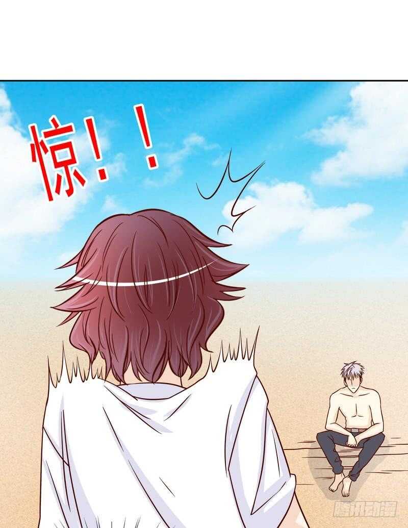 《恶魔总裁的二次初恋》第77话 姐夫，我好冷啊 第19页