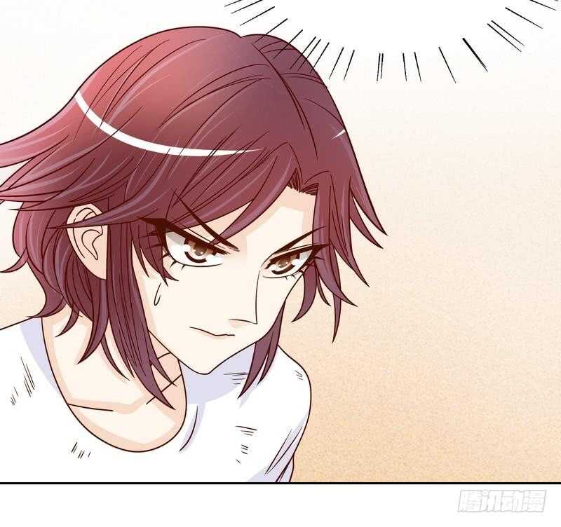 《恶魔总裁的二次初恋》第77话 姐夫，我好冷啊 第22页