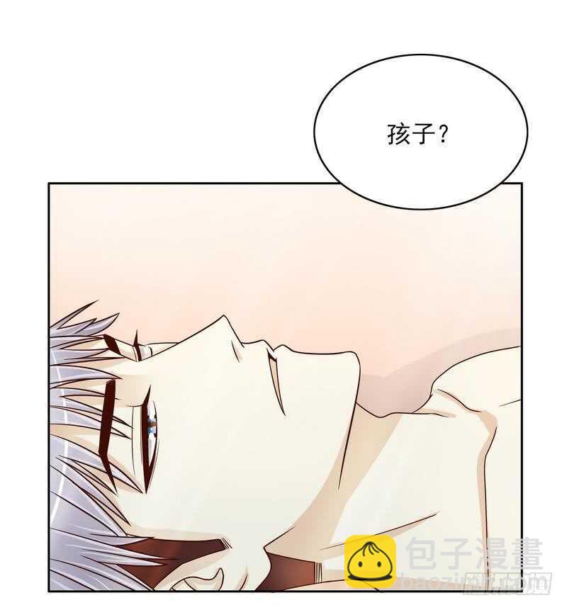 《恶魔总裁的二次初恋》第77话 姐夫，我好冷啊 第2页