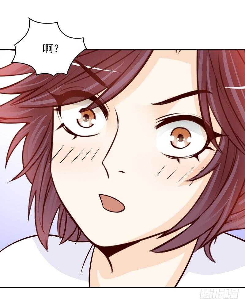 《恶魔总裁的二次初恋》第77话 姐夫，我好冷啊 第36页