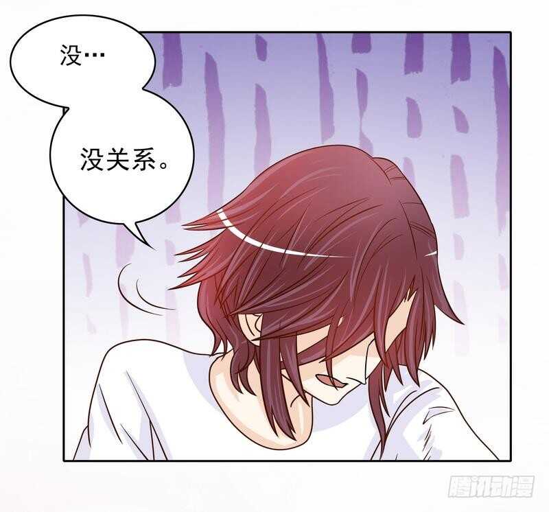 《恶魔总裁的二次初恋》第77话 姐夫，我好冷啊 第37页