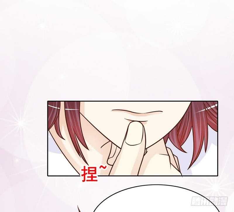 《恶魔总裁的二次初恋》第77话 姐夫，我好冷啊 第38页