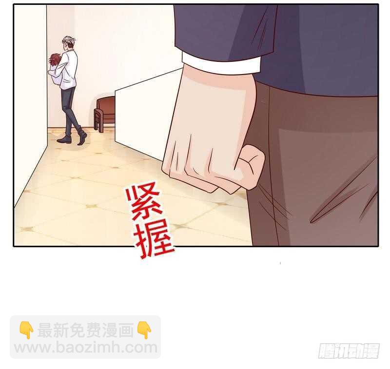 《恶魔总裁的二次初恋》第80话 身体检查 第2页