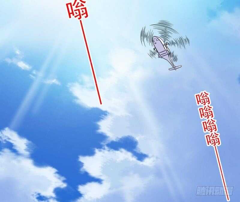 《恶魔总裁的二次初恋》第78话 那你为他抱不平？ 第15页