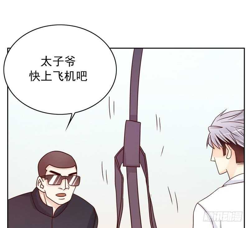 《恶魔总裁的二次初恋》第78话 那你为他抱不平？ 第19页