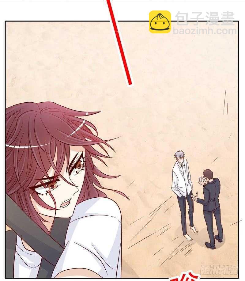 《恶魔总裁的二次初恋》第78话 那你为他抱不平？ 第29页