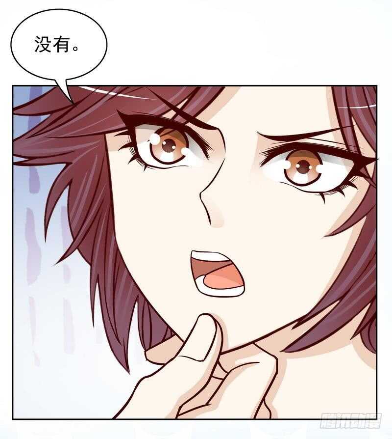 《恶魔总裁的二次初恋》第78话 那你为他抱不平？ 第2页