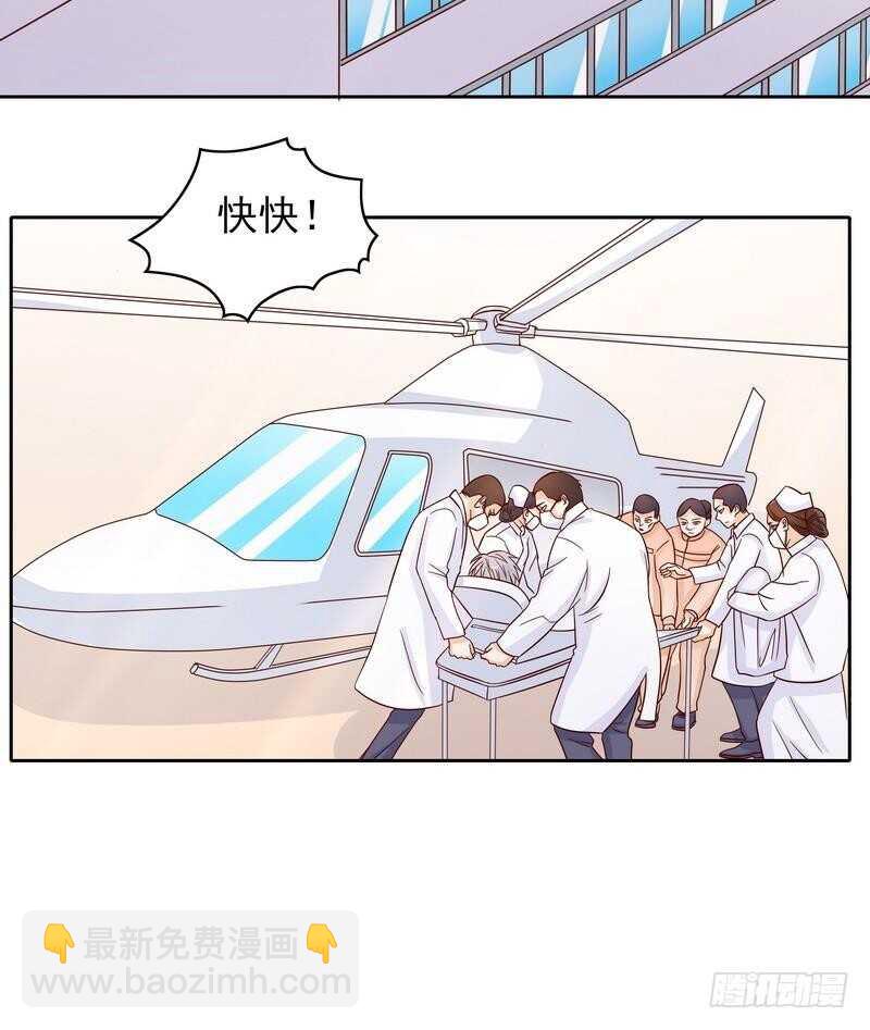 《恶魔总裁的二次初恋》第78话 那你为他抱不平？ 第38页