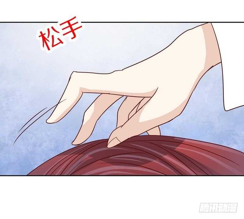 《恶魔总裁的二次初恋》第83话 不值得 第24页