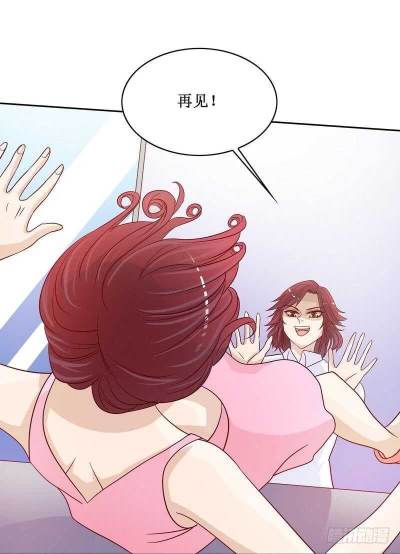 《恶魔总裁的二次初恋》第83话 不值得 第32页