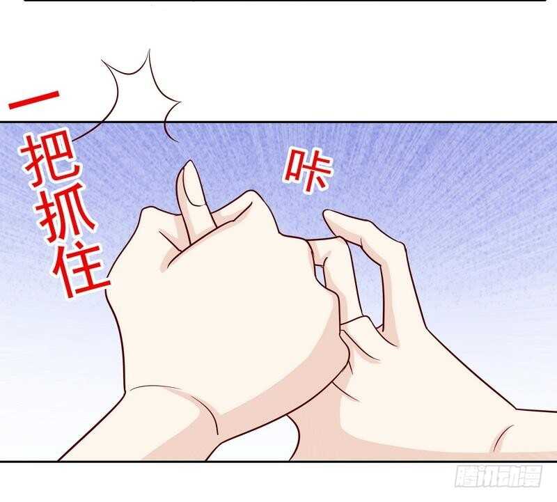 《恶魔总裁的二次初恋》第81话 女人的战斗 第11页
