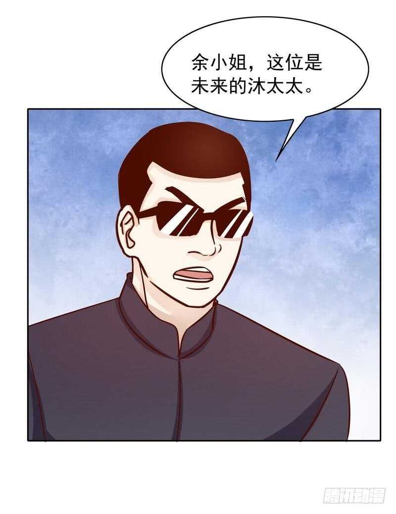 《恶魔总裁的二次初恋》第81话 女人的战斗 第15页