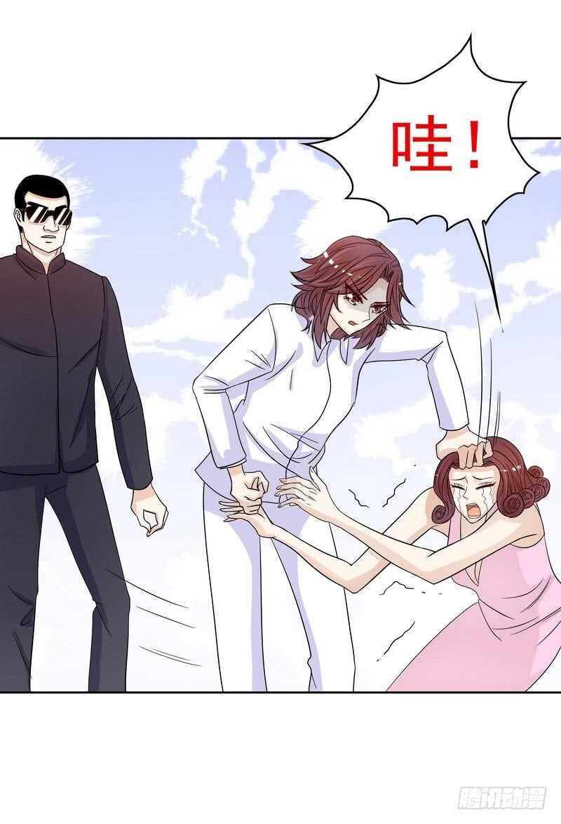《恶魔总裁的二次初恋》第81话 女人的战斗 第19页