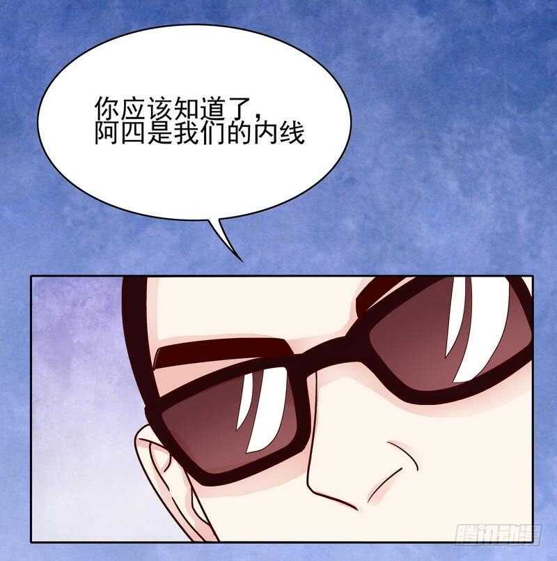 《恶魔总裁的二次初恋》第81话 女人的战斗 第2页