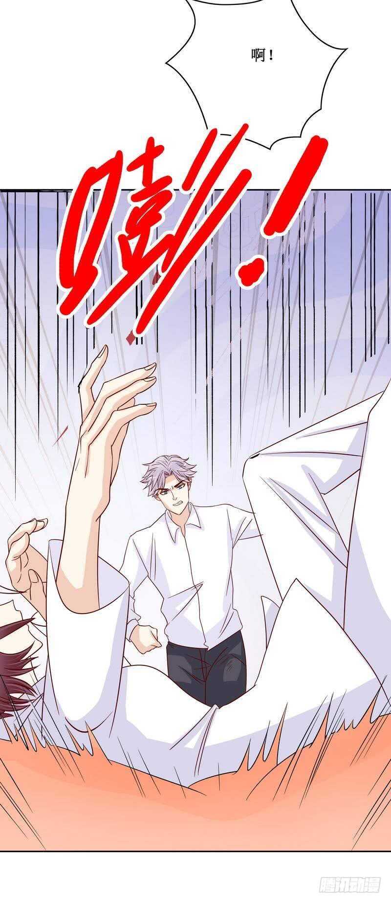 《恶魔总裁的二次初恋》第84话 噩梦 第5页