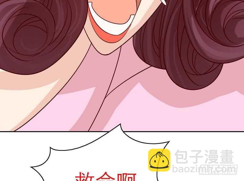 《恶魔总裁的二次初恋》第82话 手酸吗？赶紧丢下来！ 第32页